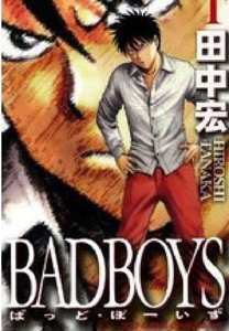 BADBOYS