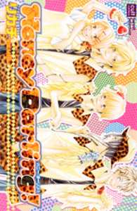 HoneyDarling
